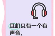 蓝牙耳机声音收束设置方法是什么？