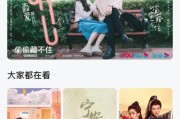 苹果手机免费追剧，这些软件必备（五个免费追剧软件推荐）