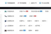 戴尔低端笔记本性能如何？适合哪些用户使用？