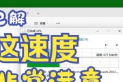 移动硬盘的读写速度如何调整？有哪些方法？