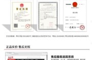 苹果手机PN码是什么？如何查询自己的苹果手机PN码？