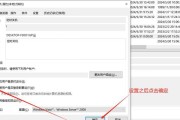 电脑仅显示关机图标如何处理？关机图标问题怎样解决？