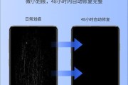 电视机屏幕修复膜撕掉的方法是什么？