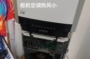 以柜机空调不制热解决办法（怎样解决以柜机空调不制热问题）