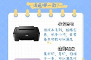 复印机打印颜色浅的原因及解决方法（探究复印机打印颜色浅的问题出现原因和解决方法）
