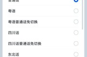 华为手机小艺功能如何设置？