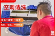 探究酒店中央空调模式冲突故障（解析冲突原因和应对策略）