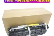 震旦229打印机定影器拆装步骤是什么？