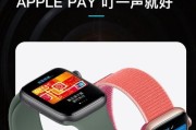 苹果S4手表玻璃更换步骤是什么？