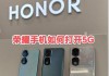 荣耀100手机膜镂空如何修复？还有其他解决方法吗？