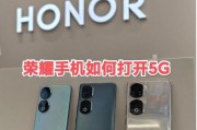 荣耀100手机膜镂空如何修复？还有其他解决方法吗？