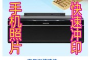 打印机的功能限制（图片打印限制的原因及解决方案）