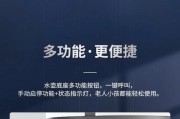 净水器水箱漏水维修费用大揭秘（了解净水器水箱漏水维修费用的关键因素）