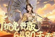 适合平民玩的大型网游手游有哪些？如何选择合适的手游？