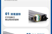 复印机墨盒出现重影的原因及解决方法（影响复印机打印质量的因素及如何解决墨盒重影问题）