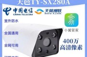 天翼摄像头效果怎么样？天翼摄像头使用体验如何？