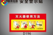 带货车载充电器使用方法是什么？如何确保安全使用？