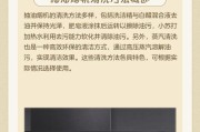油烟机清洗方法详解（以虎丘区工厂为例）