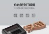热敏打印机断码维修指南（解决热敏打印机断码问题的有效方法）
