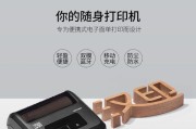 热敏打印机断码维修指南（解决热敏打印机断码问题的有效方法）
