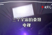 电视人送电视的含义是什么？