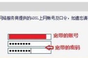 解决无线路由器忘记密码的方法（如何找回无线路由器的密码）