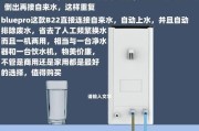 饮水机拆装方法详解（简单易行的操作指南，助您轻松完成饮水机的拆装任务）