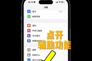 苹果升级后相机模糊的原因是什么？如何解决相机模糊的问题？