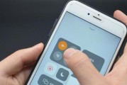 iPhone定位功能怎么开启？如何确保隐私安全？
