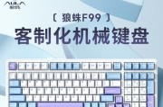 哪种键盘无需充电即可使用？不充电键盘的工作原理是什么？