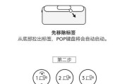 鼠标蓝牙如何开启？查看鼠标蓝牙状态的方法是什么？