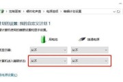解决电脑黑屏问题的有效方法（唤醒电脑休眠）