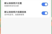 徕卡相机导出照片如何添加水印？操作步骤是什么？