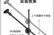 平板支架落地横杆的安装指南是什么？