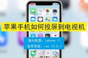 剧集如何投屏到电视机上观看？投屏过程中可能遇到哪些问题？