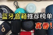 雷迈丘比特音箱音质评价如何？适合什么场合？