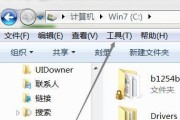 如何找回被隐藏的电脑文件夹（简单方法帮助您找到隐藏的文件夹）