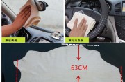 汽车背靠麂皮材质是什么？汽车背靠麂皮的特点是什么？