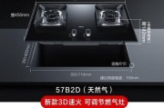 选择油烟机（挑选合适的油烟机，让你的厨房更清新）