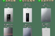 燃气热水器的工作原理是什么？燃气和热水器有何区别？