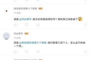如何实现与电视屏幕的对话？