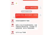 火火兔数据线下载功能如何使用？