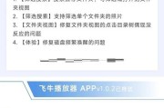 无线网卡设置无线网络的正确步骤是什么？设置过程中可能会遇到哪些问题？