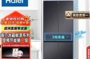 海尔无霜冰箱变频坏了怎么办？（维修还是换新？如何选择？）