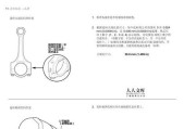 三星手机轴承拆卸方法是什么？拆卸时应注意什么？