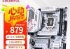 电子主板如何看型号配置？如何根据型号选择合适的主板？