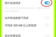 OPPO手机隐藏相册怎么用？隐藏相册功能常见问题解答？