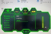 解决显示器白色背光问题的方法（轻松解决显示器白色背光闪烁的烦恼）