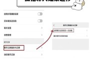 如何快速迁移手机数据（一键轻松备份）