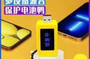 更换电池后耗电加快的原因是什么？